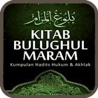 Kitab Bulughul Maram иконка