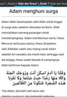 Kisah 25 Nabi Dan Rasul screenshot 1