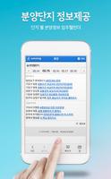 DRAPT.CO - REALESTATE PORTAL screenshot 3