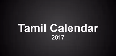 2017 Tamil Calendar