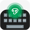 Tamil Keyboard