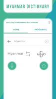 English Myanmar Dictionary - Translator পোস্টার