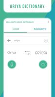 English Oriya Dictionary - Translator Affiche