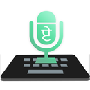 APK Punjabi Voice Typing Keyboard