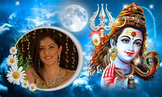 Shiva Photo Frames скриншот 1