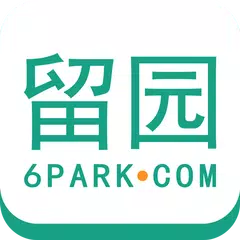 留园网(6park)-海外华人的网络家园