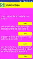 Hindi Marathi SMS Collection Affiche