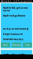 hindi jokes poster