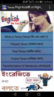 Tense শিখুন-ইংরেজিতে নির্ভুল কথা বলুন Affiche