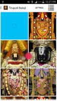 Lord Tirupati Balaji HD images স্ক্রিনশট 1