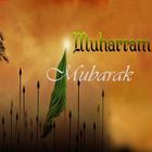 Muharram Mubarak Images أيقونة
