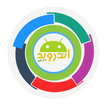 اندرويد تايم - Android Time