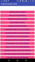 Hindi Android Programing Ekran Görüntüsü 1