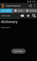 Diccionario Ingles en Español ภาพหน้าจอ 2