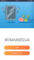برنامج إسترجاع الصور بسرعة screenshot 1