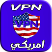 افضل برنامج vpn proxy