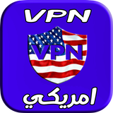 افضل برنامج vpn иконка