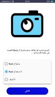 استرجاع الفيديو و الصور المحذوفه ảnh chụp màn hình 2
