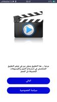 استرجاع الصور والفيديوهات  2019 Screenshot 1