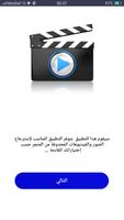 استرجاع الصور والفيديوهات  2019 Screenshot 2