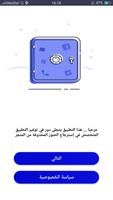برنامج إسترجاع الصور لاندرويد ảnh chụp màn hình 1