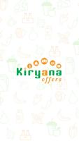 Kiryana Store Affiche