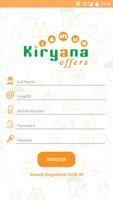 Kiryana Store capture d'écran 2