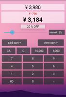 割引計算機-Discount Calculator 截图 2