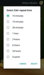 Athkar muslim alarm | Auto without internet APK download