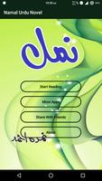 Namal Complete Urdu Novel ポスター