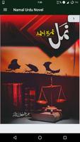 1 Schermata Namal Complete Urdu Novel