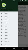 Namal Complete Urdu Novel スクリーンショット 2