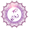 فال ابجد ازدواج APK