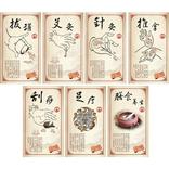 Chinese Medicine Videos