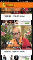 Buddha Video Sutra penulis hantaran