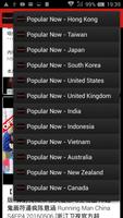 Asia Popular Video Right Now capture d'écran 1