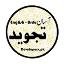 Asan Tajweed Book English - Urdu APK