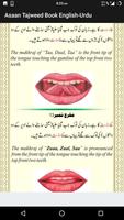 Asan Tajweed Book English - Urdu Screenshot 3