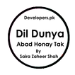 ”Dil Dunya Abad Honay Tak Urdu Novel