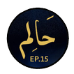 Haalim Episode 15