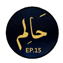 Haalim Episode 15 APK