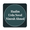 Haalim 12 Urdu Novel Nimra Ahmed