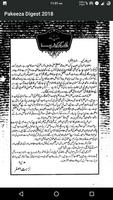 Pakeeza Digest स्क्रीनशॉट 3