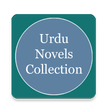 Urdu Novels Collection 2018