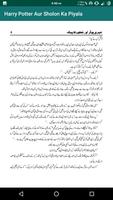 Urdu Novels Collection capture d'écran 3