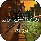 صور وكلام حب