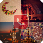 Ramadan photos icône