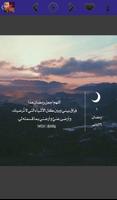 برنامه‌نما Ramadan photos عکس از صفحه