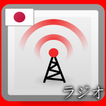 ”Japan Radio HD