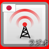 Japan Radio HD 아이콘